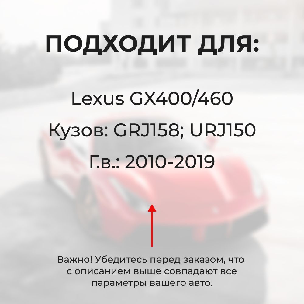 Наконечник штока актуатора люка бензобака LEXUS GX400/460 [Кузов: GRJ158,URJ150] 2010-2019 (B-4)
