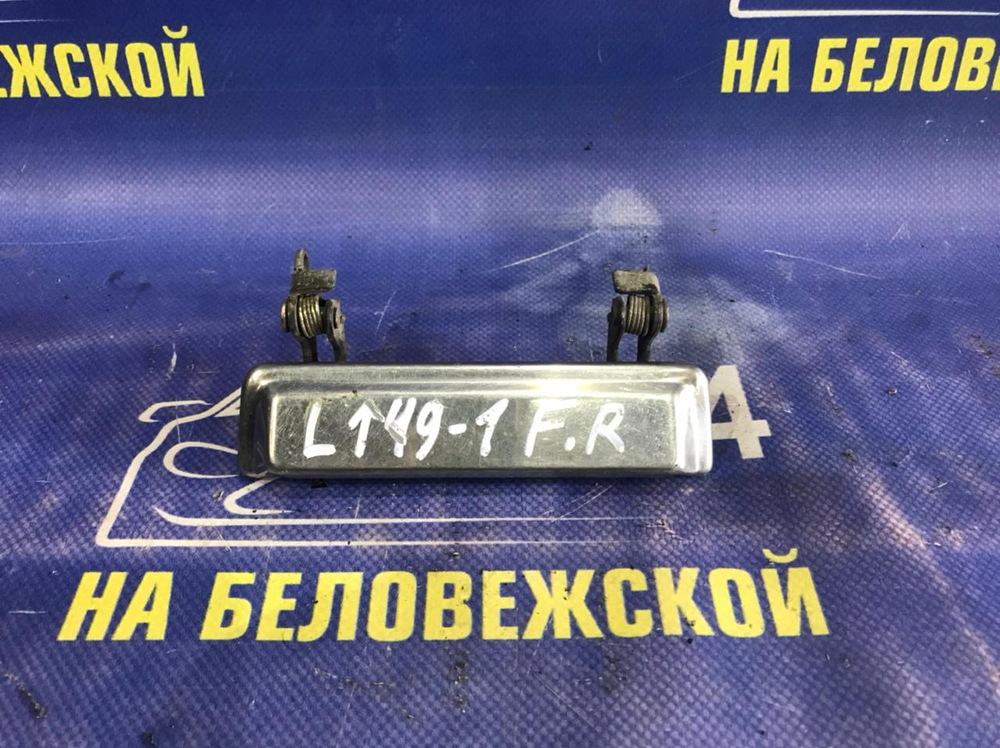 Ручка двери передней правой внешняя MITSUBISHI PAJERO 1990