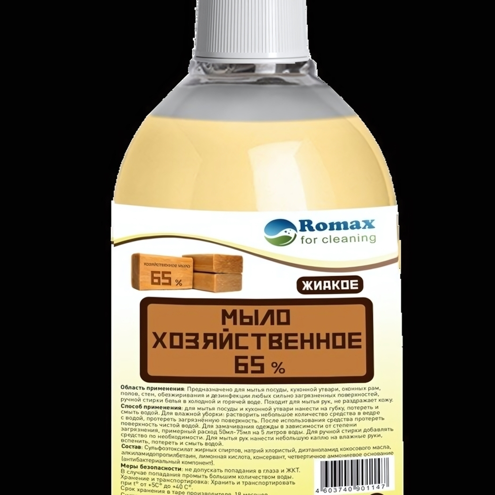 Мыло жидкое хозяйственное 65% «Romax» 1л