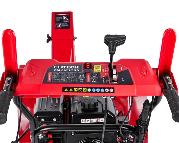 Бензиновый снегоуборщик "ELITECH" СМ 0971СЛЭ (E1609.027.00)
