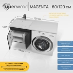 Тумба под стиральную машину с раковиной Uperwood Magenta 60/120 см, подвесная, черная, с дверцами, левая