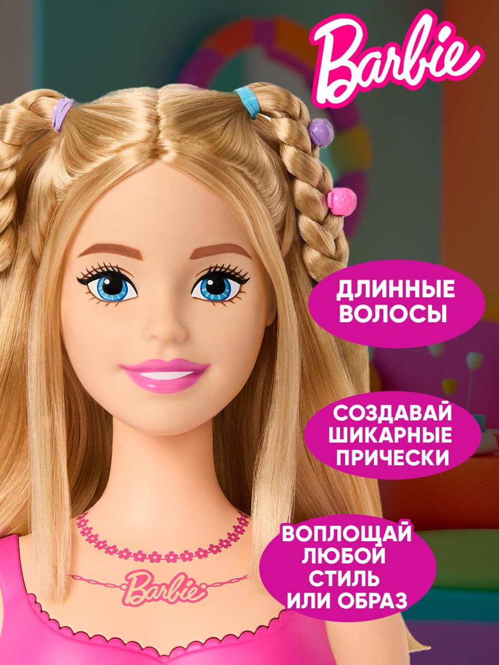 Голова манекен для причесок. Детский игровой набор для девочек. ZURU Sparkle Girlz Hair Styling Head. 10097