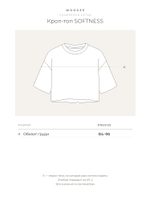 size-chart-ru