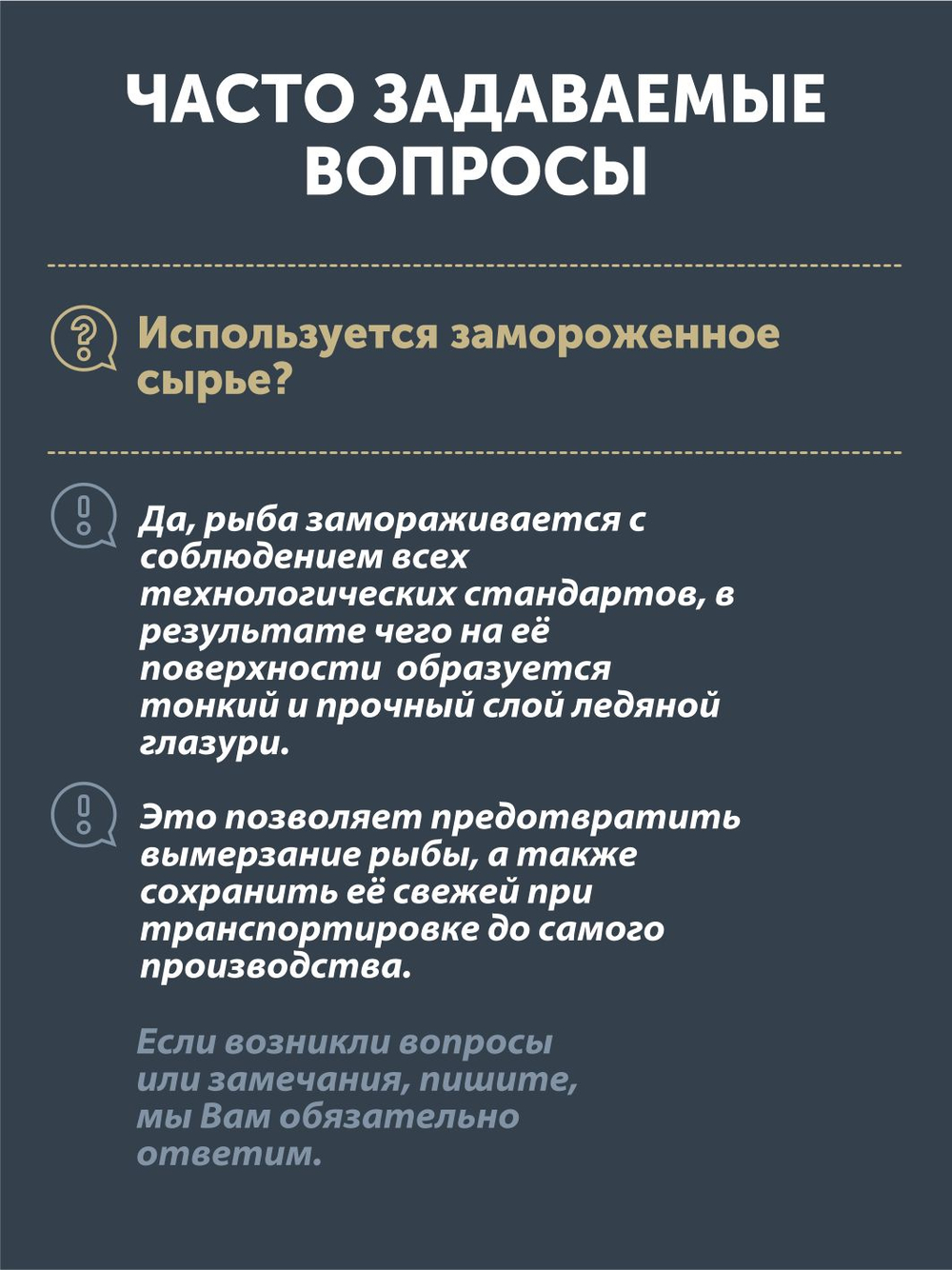 Судак томлёный в печи ТАЁЖНЫЙ ЦЕХ 340 г