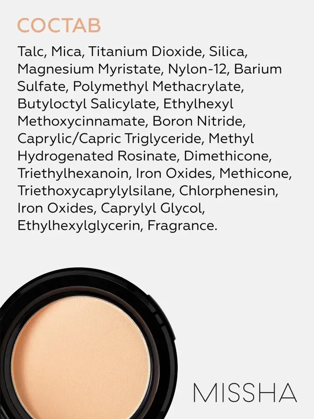 Missha PRO-TOUCH POWDER PACT SPF25/PA++ №23 Компактная пудра (23 тон) 10г.