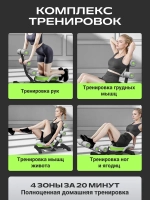Тренажер для пресса многофункциональный, зеленый