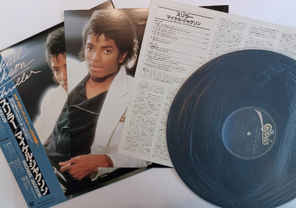 Michael Jackson Thriller (Japan 1982)