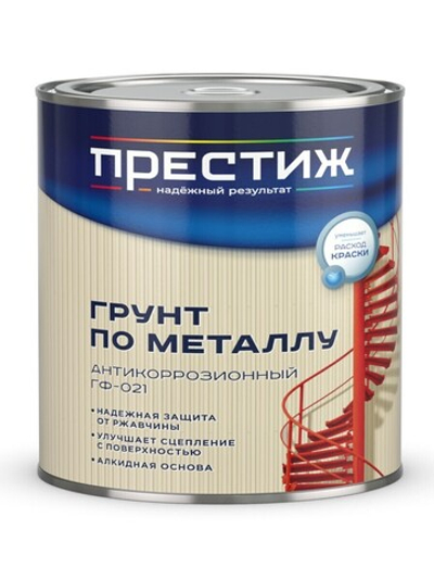 Грунтовка Престиж ГФ-021 серая 1,9 кг