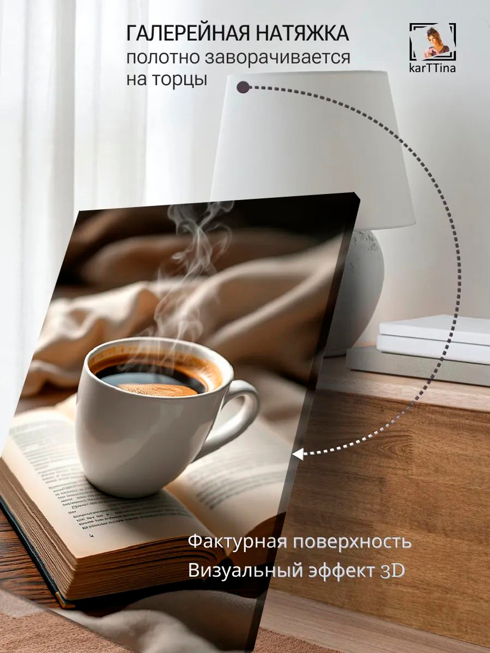 Картина "Особое утро", на стену для интерьера 50х70см 1шт., на деревянном подрамнике