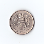 20 рублей 1993г. Магнитные. ММД.(без рефления на  XF