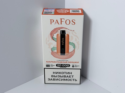Pafos 20000 Мармеладные Мишки