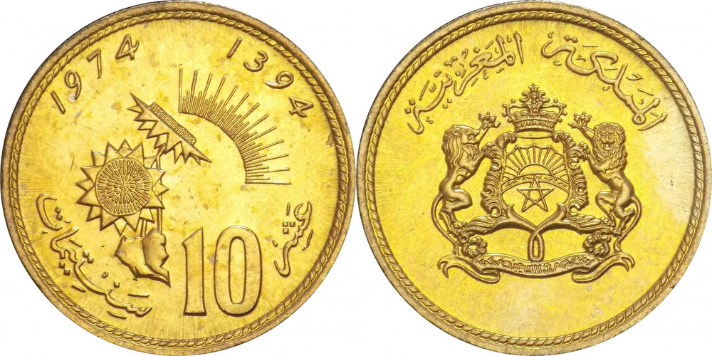Марокко 10 сантимов, 1974 Подсолнечник XF