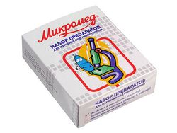 Микропрепараты