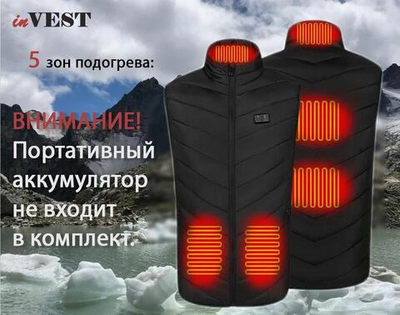 Жилет размер 46/XL
