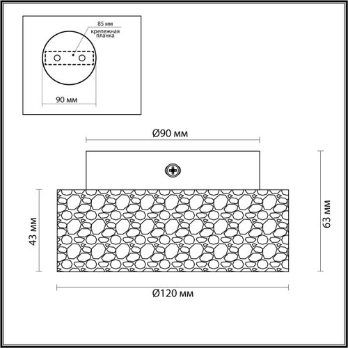 Накладной светильник Odeon Light TRAVERTINO 6625/1C