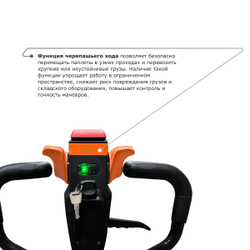 Самоходная тележка PROLIFT M2 SK15