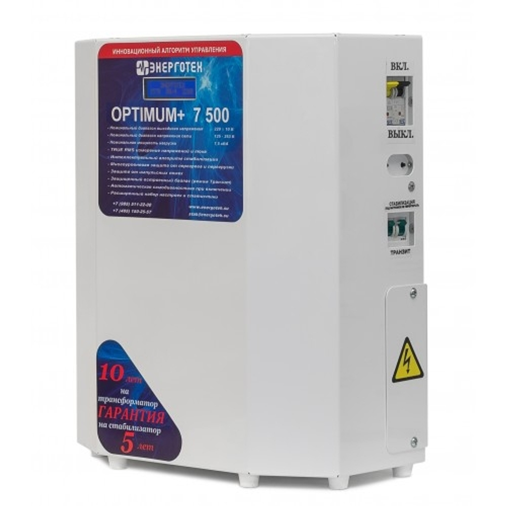 Стабилизатор Энерготех OPTIMUM+ Exclusive 7500
