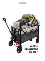 Садовая складная тележка WP285015