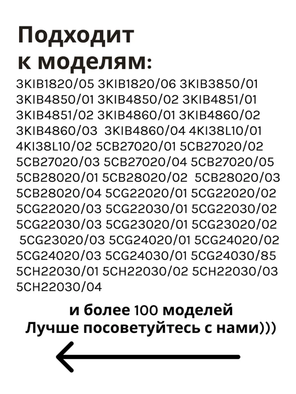 Штуцер компрессора (соединительный патрубок беспаечного монтажа трубок хладагента по технологии Lokring, материал: латунь) для холодильников и морозильников BOSCH, Siemens, Gaggenau, Neff, Constructa, Balay 00065644 (00065644, 65644)