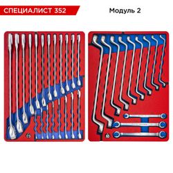 МАСТАК (52-07352G) Набор инструментов 352 предмета, "СПЕЦИАЛИСТ 352", в серой тележке