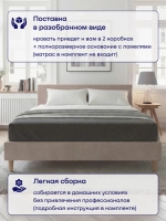 Кровать БайСтайл (велюр)