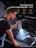 Устройство пусковое портативное бустер 13800mAh-51.06Wh 2000A  Yaber YA80
