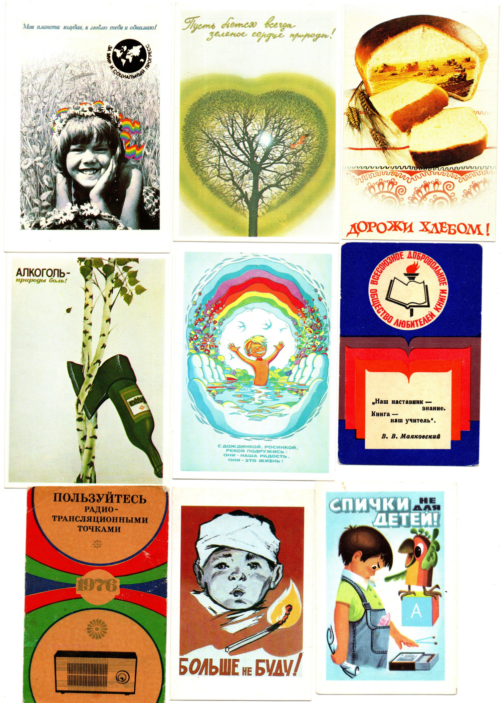Календарики карманные 25 штук. Плакаты, реклама, техника безопасноти - 1976 - 1989 гг.