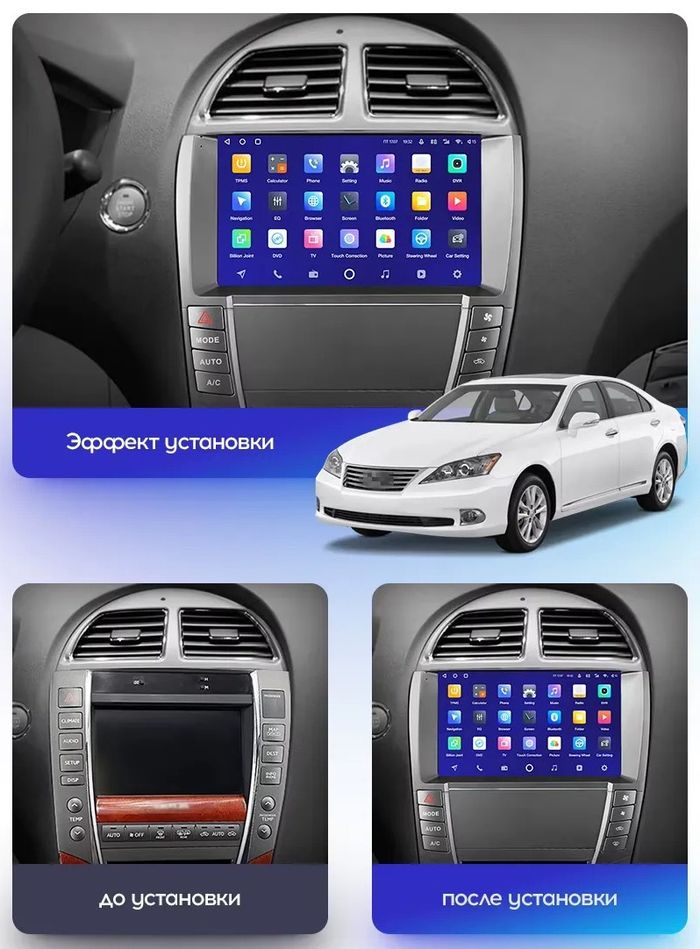 Магнитола для Lexus ES350 XV40 2006-2012 (проводка C) - Teyes CC2 PLUS монитор 9" QLED, Android 10, Быстрая, SIM-слот