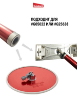 Алюминиевая ручка Goldblat G05036 для держателей G05022 и G25638. Товар уцененный