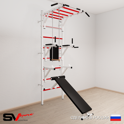 Шведская стенка Sv Sport 563 (Турник рукоход/Брусья/Стойка/Скамья/Трапеция)