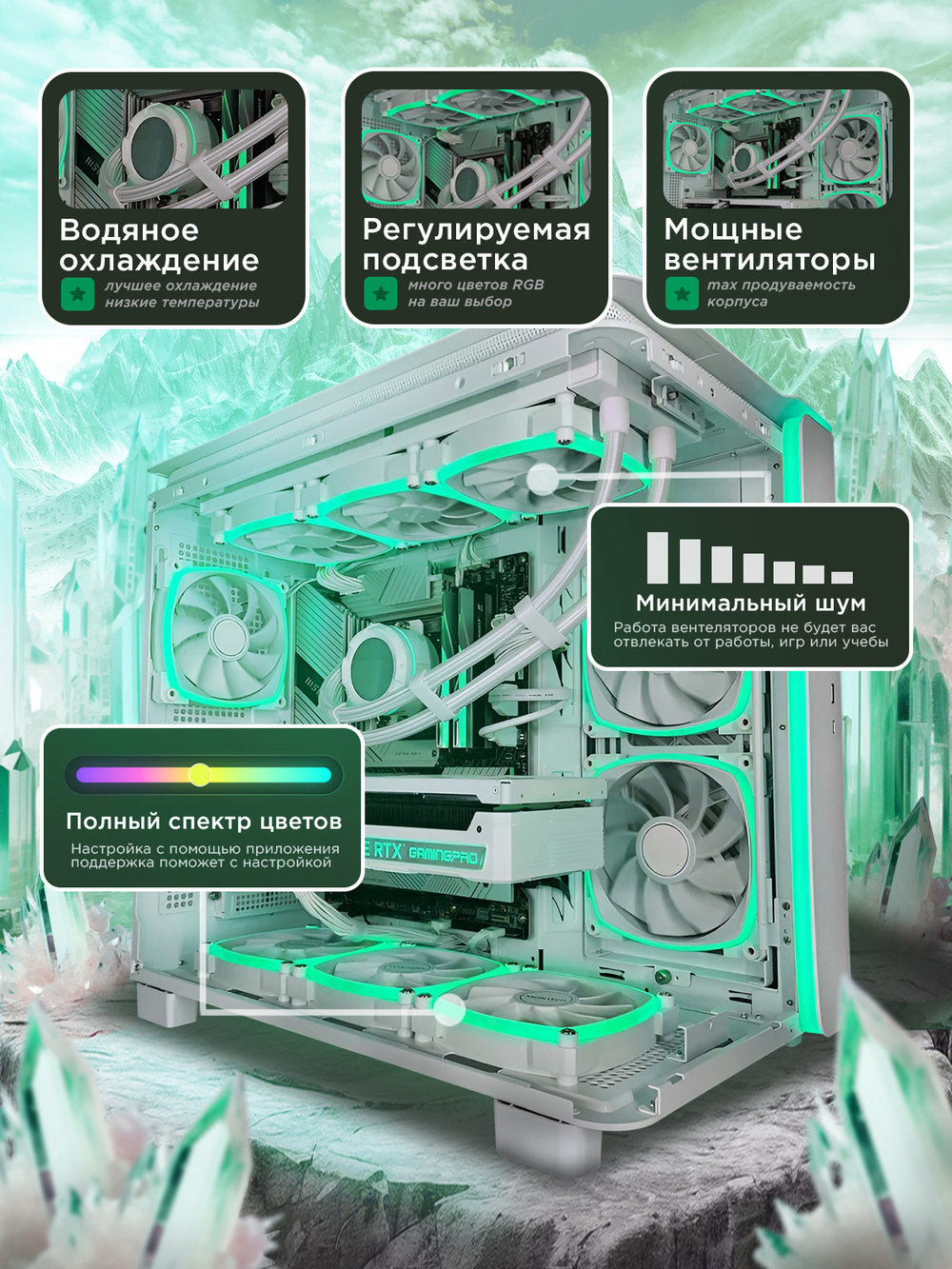 Игровой компьютер FIRESTRIKE OPTIMA Ryzen 7 7700 / RTX4070 12ГБ / 32ГБ DDR5 / SSD 1,5ТБ