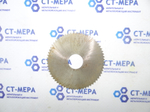 Фреза отрезная по металлу 63х0.6х16мм. z=64 Р6М5 без фаски без ш/п