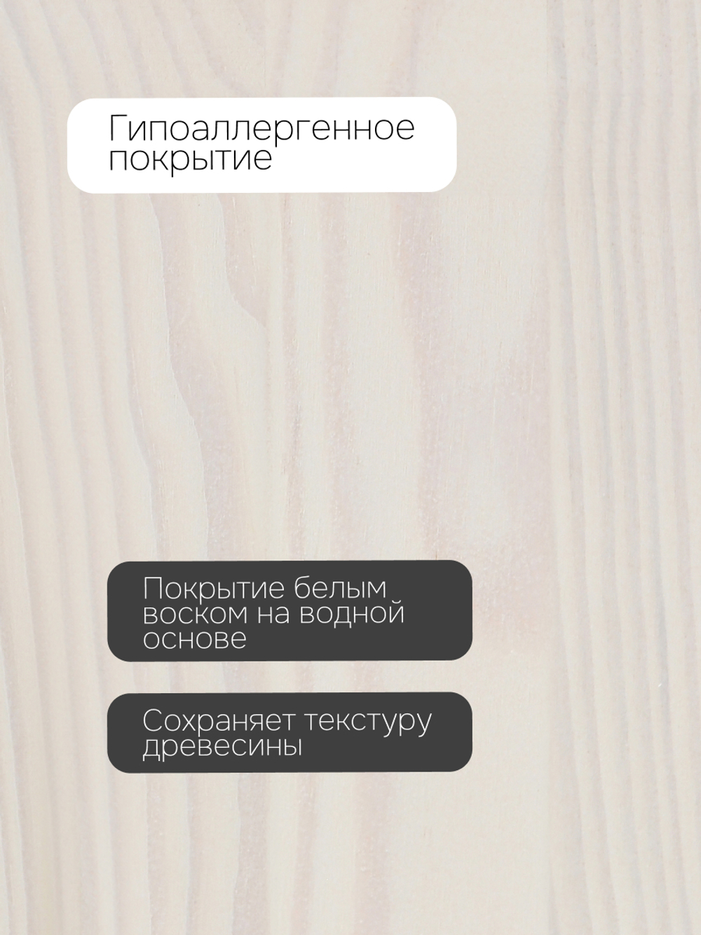 Вешалка настенная 40х18х104, Джосси, панель-вешалка для одежды, в прихожую, гараж, баню, массив сосны, белый, Dipriz