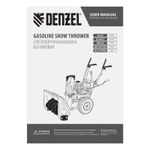 Снегоуборочная машина бензиновая Denzel SBM 610S PRO, 212 cc, электростартер, фара, обогрев