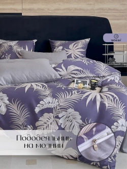 Постельное белье евро сатин