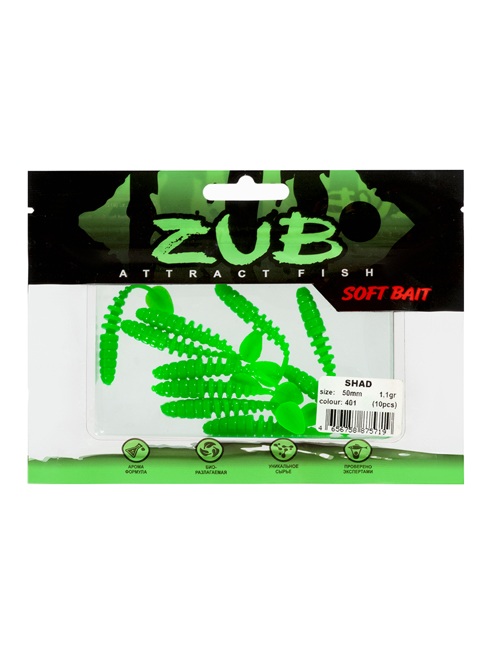 Приманка ZUB-SHAD  50мм(2")-10шт, (цвет 401) зеленый