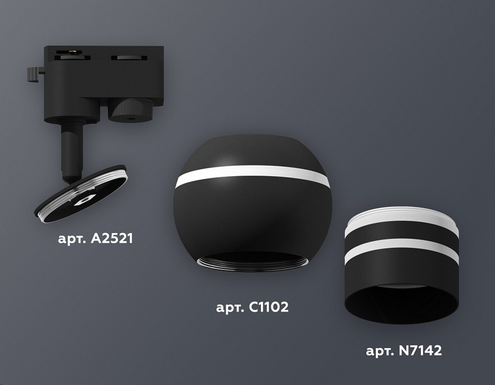 Светильник на штанге Ambrella Light XT XT1102065