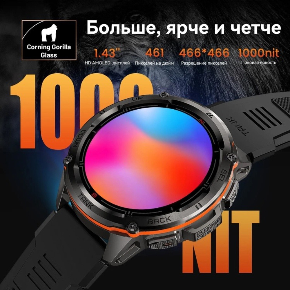 KOSPET TANK T3 ULTRA 2 48 мм серебристый-черный
