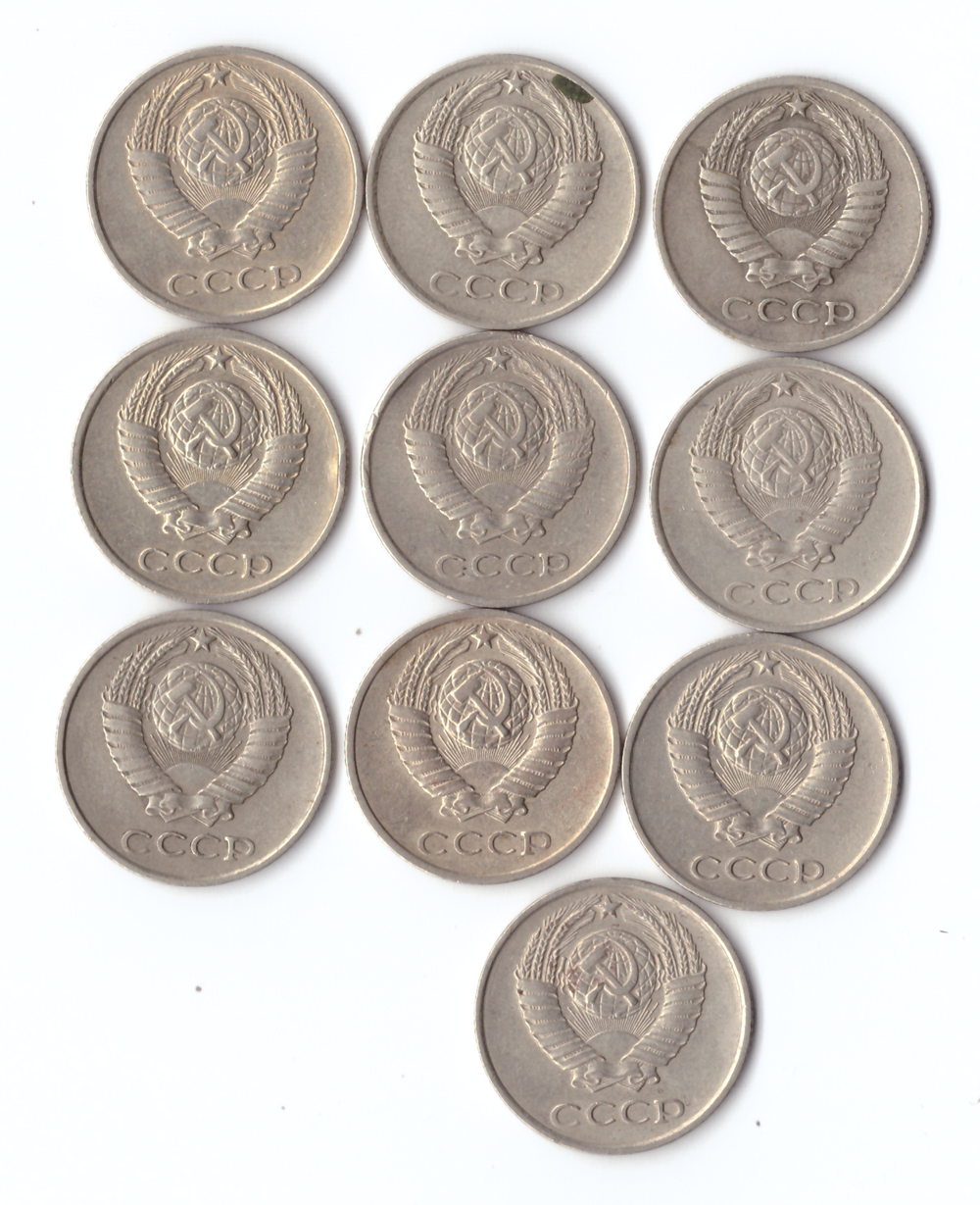Набор монет (10шт) 10 копеек 1970-79гг. XF