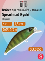 Воблер DUO Spearhead Ryuki 45 S, GAA4005 Saphire Lux