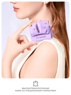 Чехол PYNANA из кожи серии SugarCube для AirPods 4