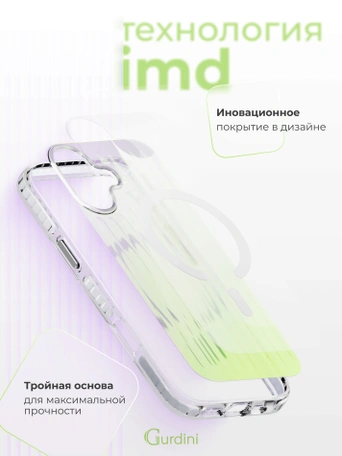 Чехол накладка iPhone 16 6.1" Gurdini Ocean Case (8) Transparent хамелеон