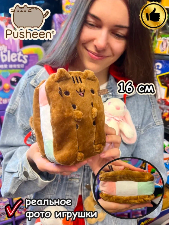 Мягкая игрушка Пушин Кот Кэт плюшевый котик мороженое