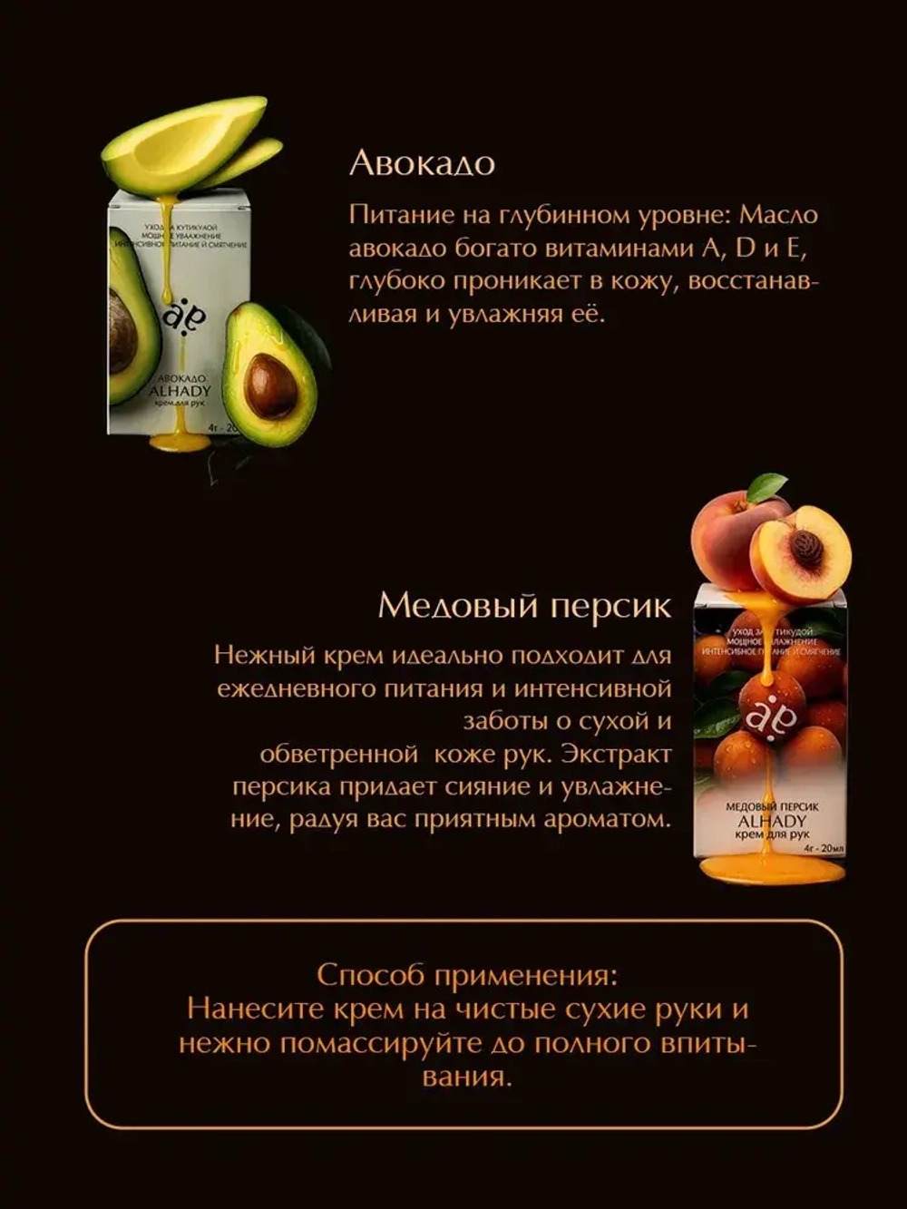 Крем для рук в саше