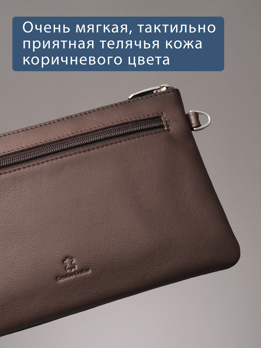820 R - Портмоне-клатч с RFID защитой