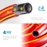 GRINDA Ø 1/2" х 50 м, 35 атм., 3-х слойный, армированный, шланг садовый 8-429005-1/2-50_z02