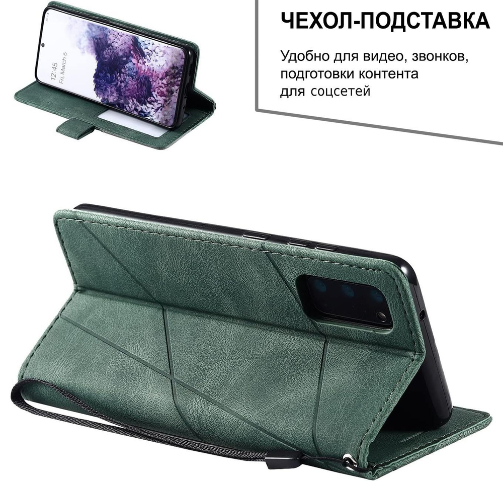 Дизайнерский чехол-книжка из кожи для SAMSUNG GALAXY S20 FE с отделом для наличных, 3 слотами для карт и подставкой