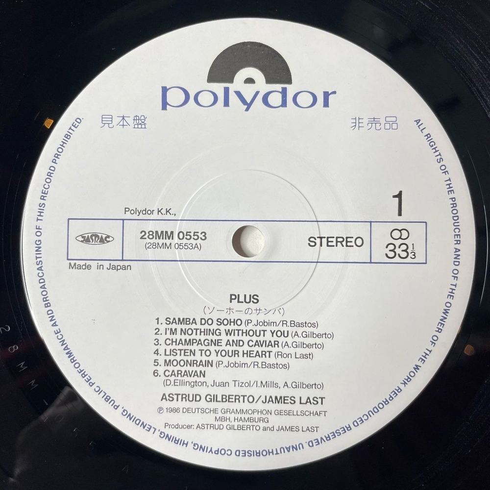 Винтажная виниловая пластинка LP James Last Astrud Gilberto Plus (Japan 1987) (Obi) (Promo)
