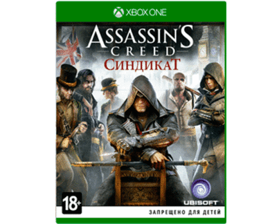 Assassin's Creed Синдикат (Xbox) Б/У