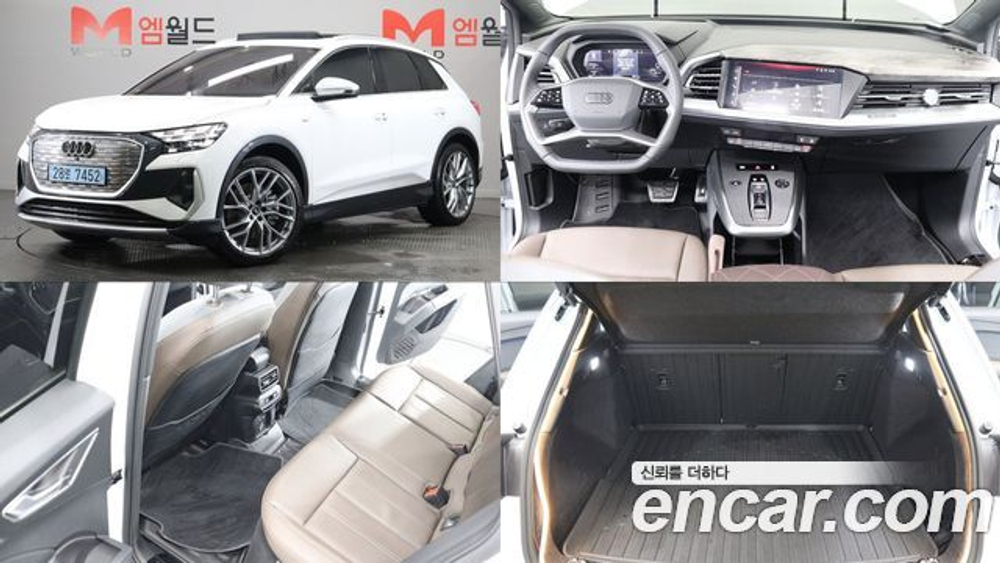 Audi Q4 e-tron 45 Premium — 2025